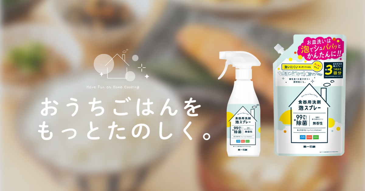 まとめ) 第一石鹸 食器用洗剤 泡スプレー 詰替用 720ml 1個 〔×20
