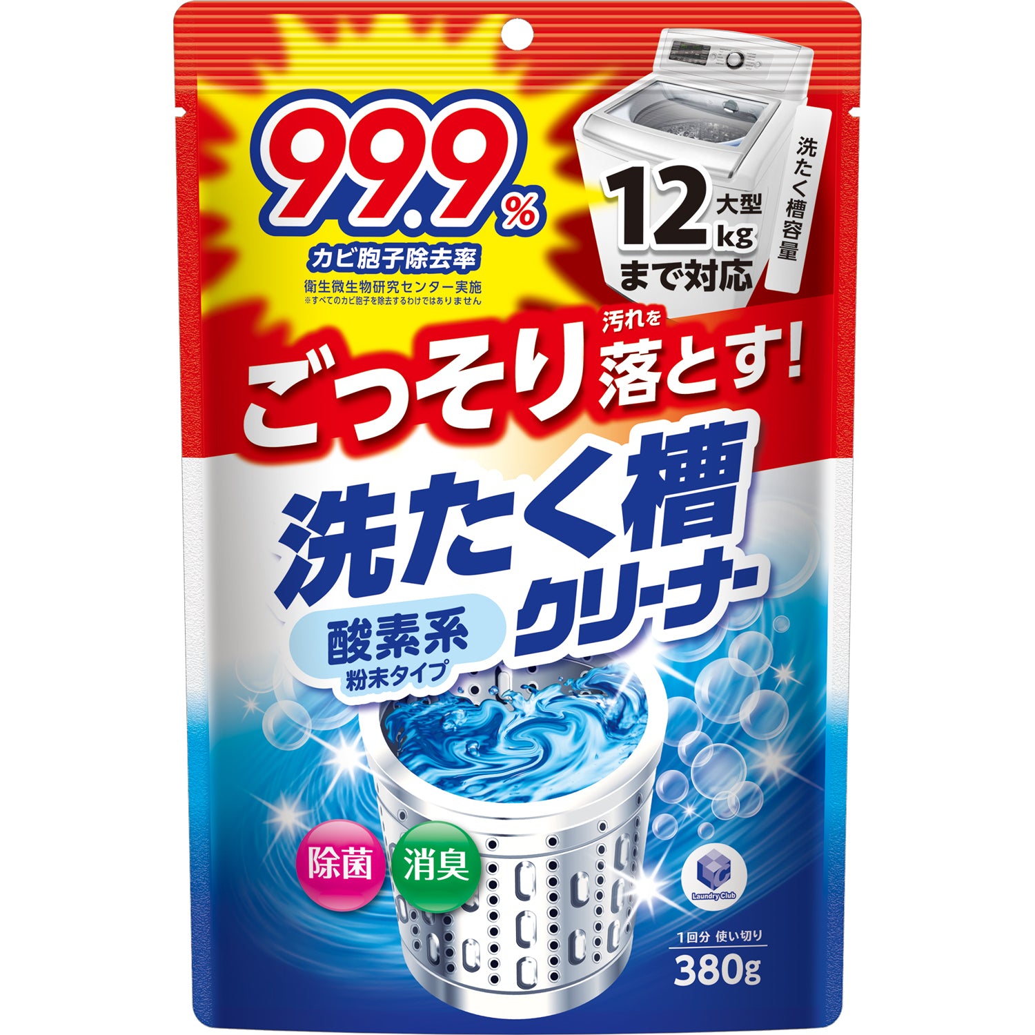 ランドリークラブ 酸素系粉末洗たく槽クリーナー 380ｇ – 第一石鹸