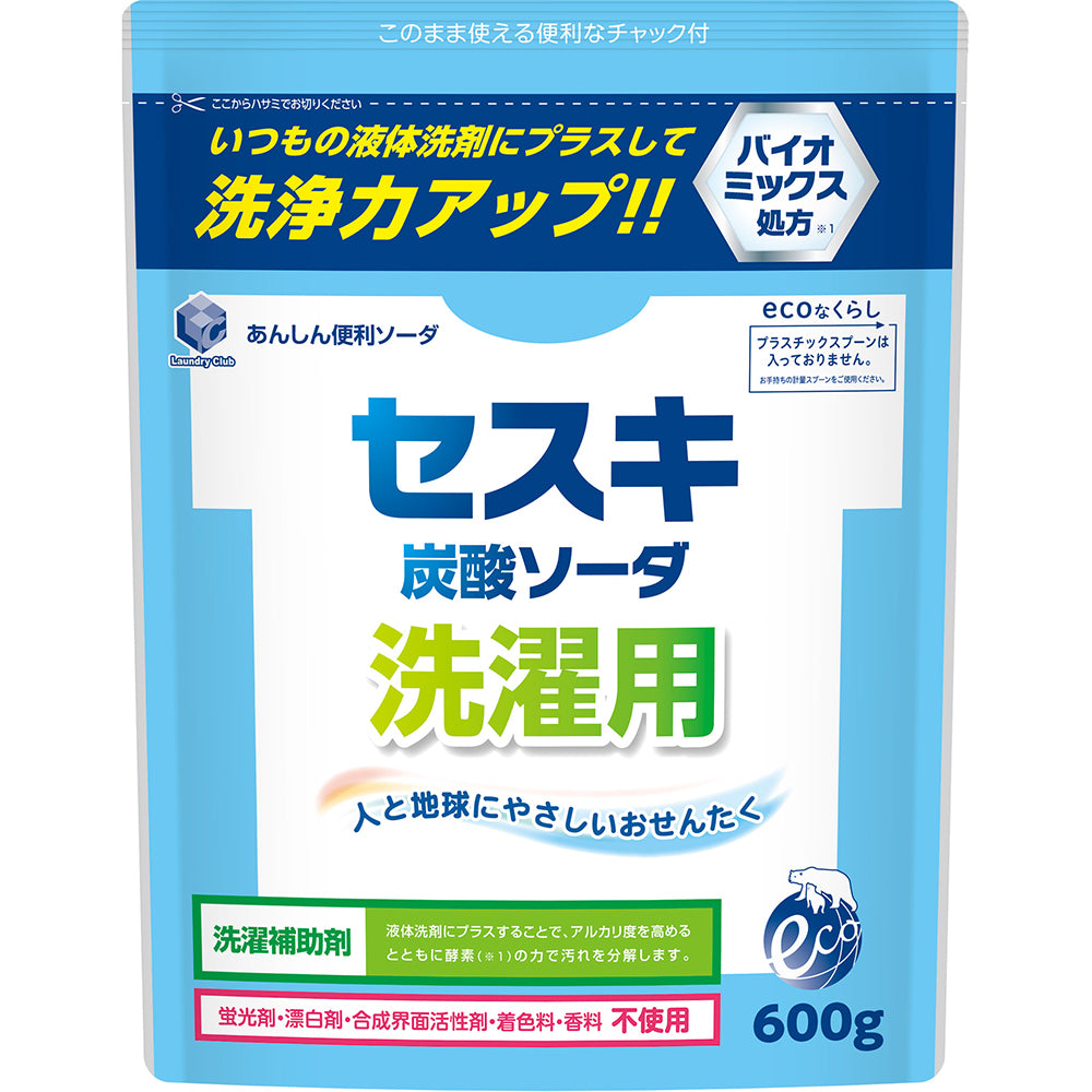 LCセスキ炭酸ソーダ洗濯用 600g – 第一石鹸公式オンラインショップ