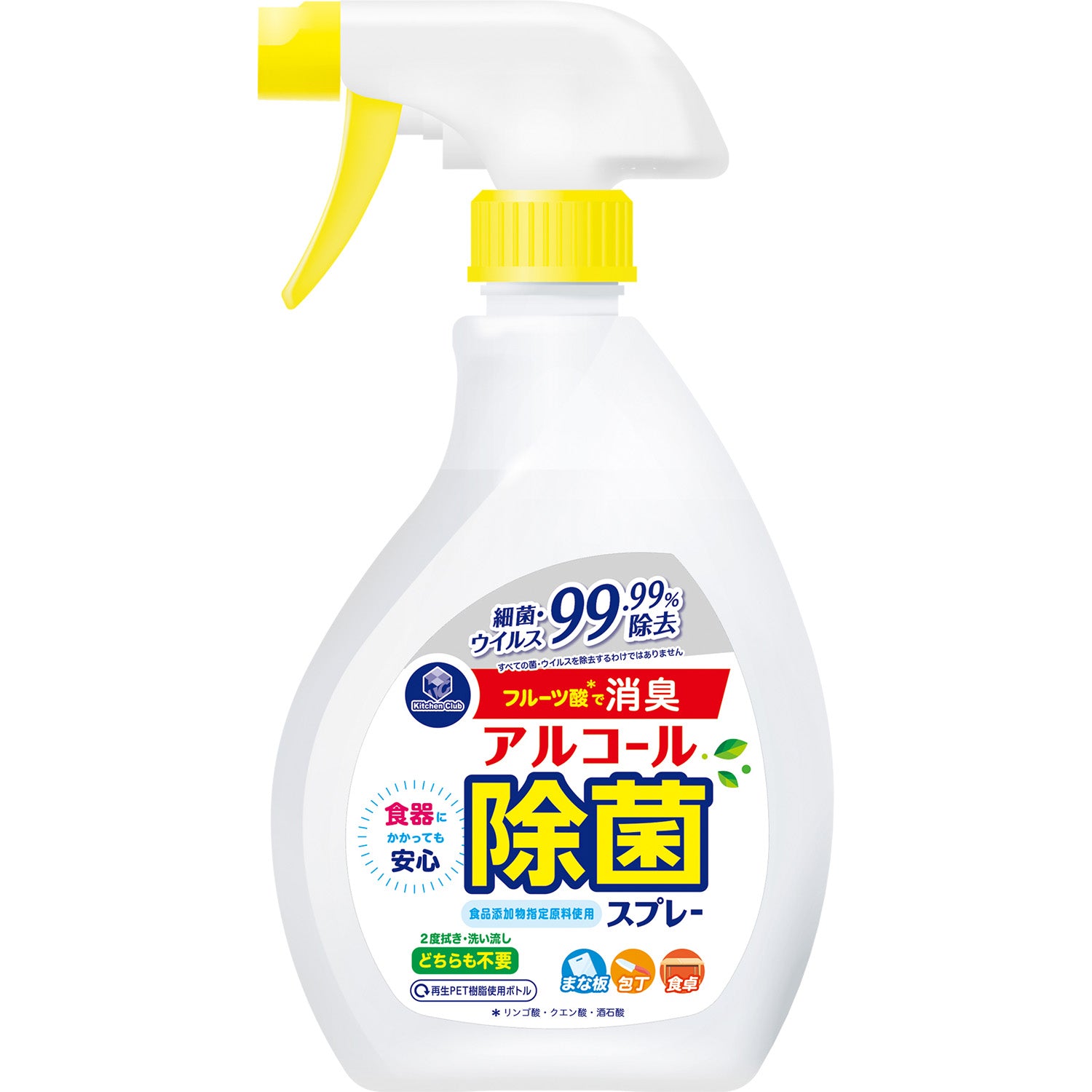 キッチンクラブ アルコール除菌スプレー 本体 400ml – 第一石鹸公式 