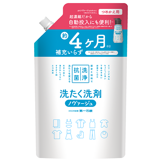 ノヴァージュ超濃縮衣料用液体洗剤 プッシュ式詰替用 大容量810g – 第一石鹸公式オンラインショップ