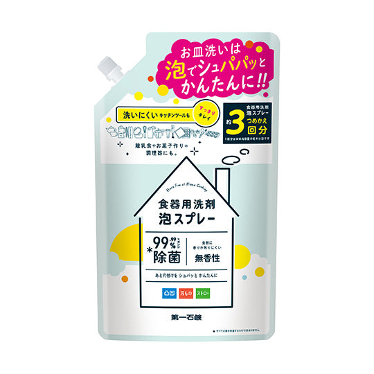 第一 食器用洗剤泡スプレー 詰替用 720ml – 第一石鹸公式オンライン