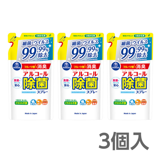【ポスト便】キッチンクラブアルコール除菌スプレー詰替用360ｍｌ　3個入