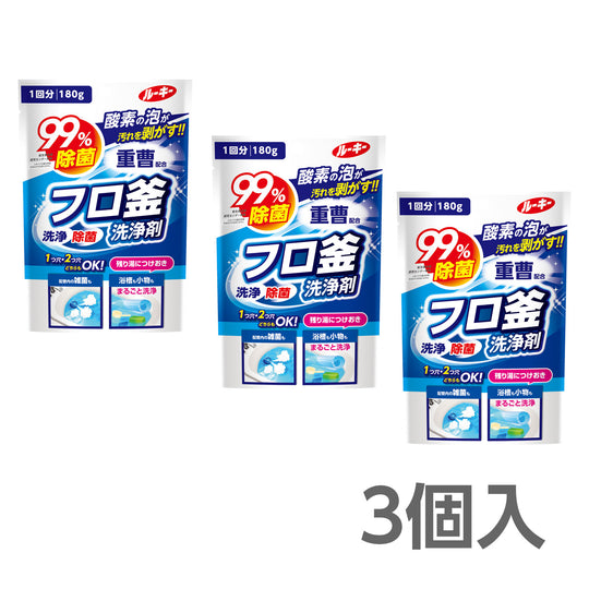 【ポスト便】ルーキー　フロ釜洗浄剤　重曹配合180ｇ 3個入