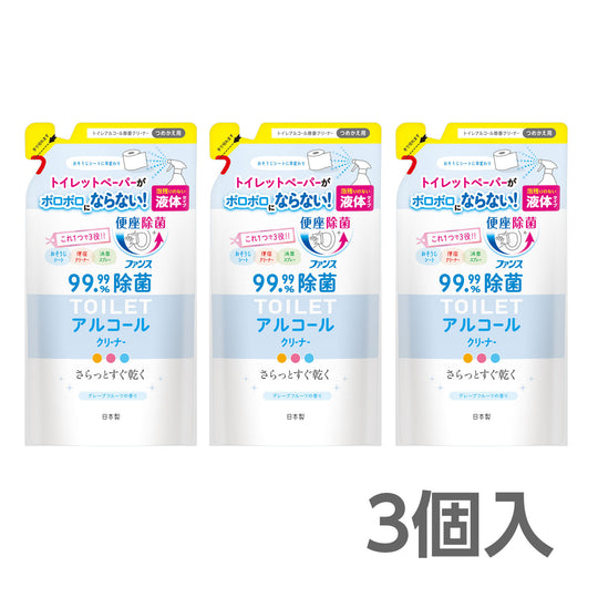 【ポスト便】ファンストイレ用アルコール除菌クリーナー詰替用350ml　3個入り