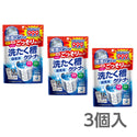 【ポスト便】ランドリークラブ酸素系粉末洗濯槽クリーナー200ｇ　3個入