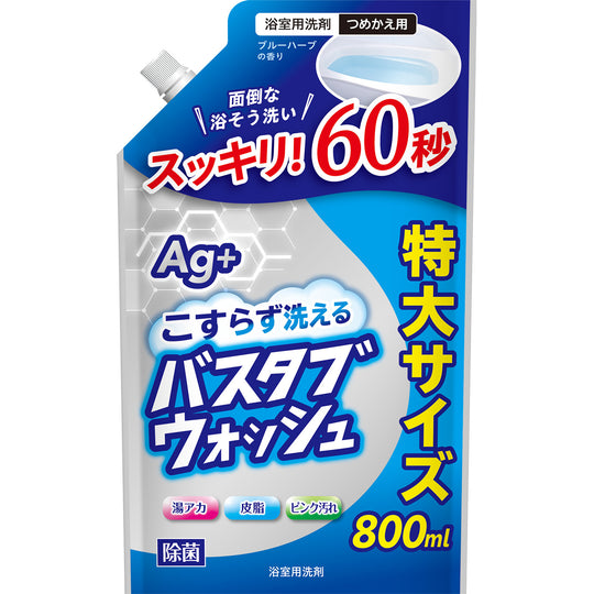 第一石鹸 バスタブウォッシュ 詰替用 800ml