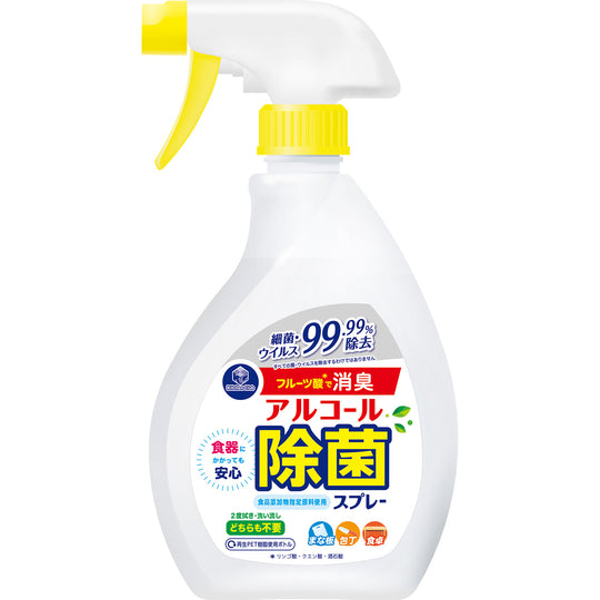 キッチンクラブ アルコール除菌スプレー 本体 400ml