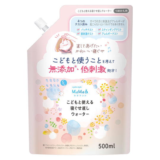 サイクルスタイルＭaＭa＆ こどもと使える寝ぐせ直しウォーター 詰替用 500ml