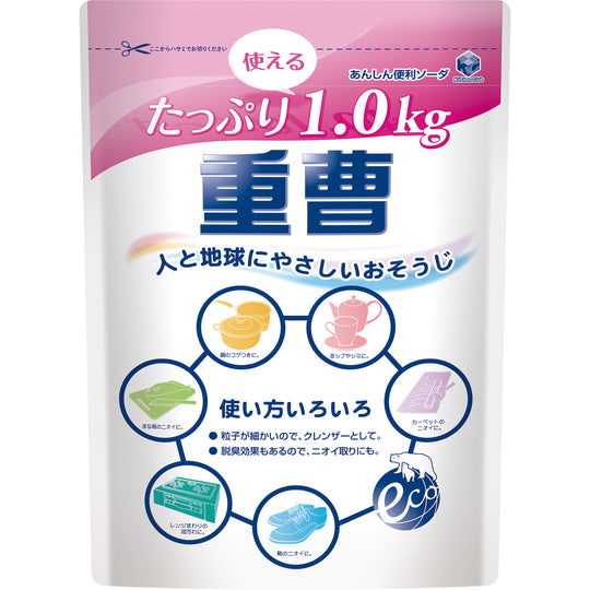 キッチンクラブ 重曹 1.0kg