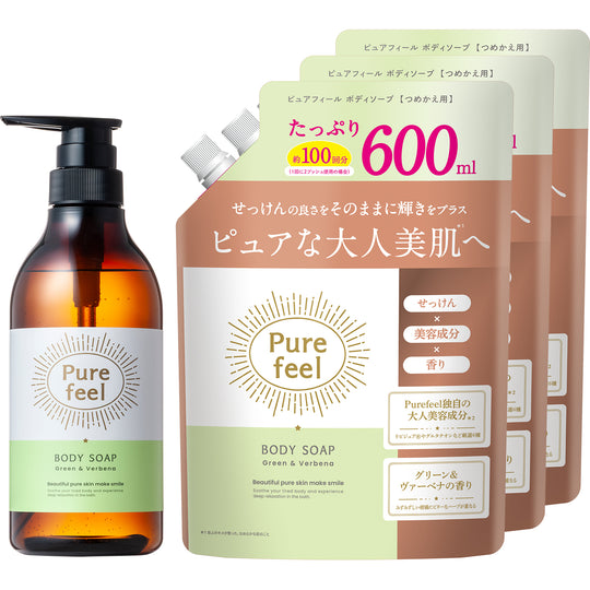 ピュアフィール ボディソープ グリーン＆ヴァーベナの香り 本体+詰替セット 本体 480ml 詰替用 600mlx3【送料込み】
