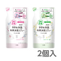 【ポスト便】ファンス布用消臭スプレー　320ml　フローラル/グリーン各1個ずつ