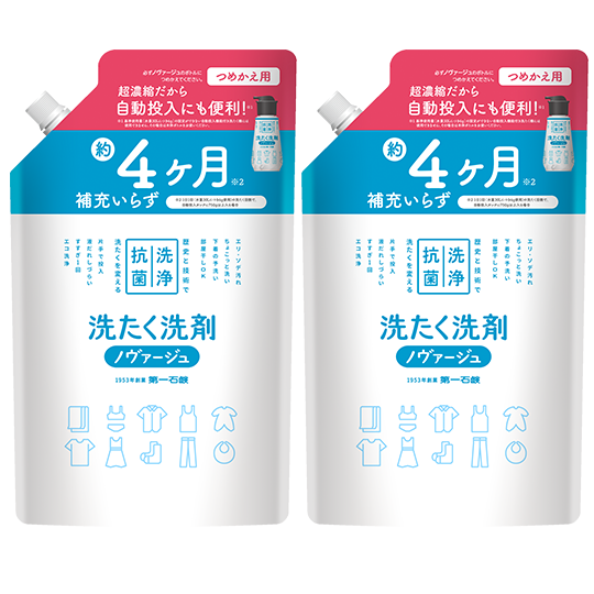 ノヴァージュ超濃縮衣料用液体洗剤 プッシュ式 詰替用大容量810g 2個セット【送料込み】