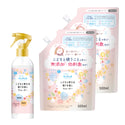 サイクルスタイルＭaＭa＆ こどもと使える寝ぐせ直しウォーター 本体+詰替セット 本体 240ml 詰替用 500mlx2 【送料込み】