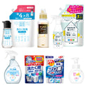 暮らしのキレイはじめてセット（柔軟剤入り）