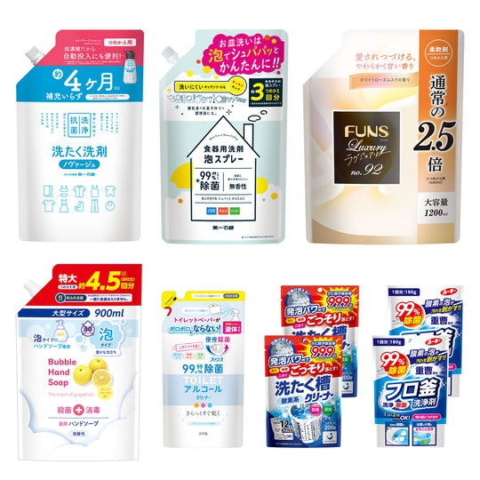 暮らしのキレイリピートセット（柔軟剤入り）