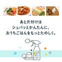 第一 食器用洗剤泡スプレー 詰替用720mlx2【送料込み】