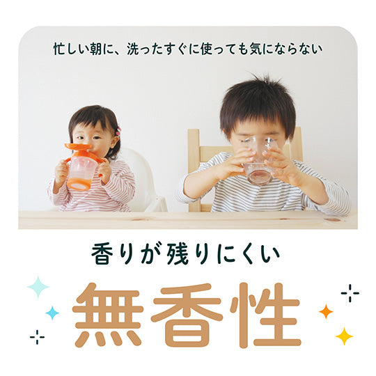 第一 食器用洗剤泡スプレー 詰替用720mlx2【送料込み】