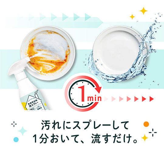 第一 食器用洗剤泡スプレー 本体 300ml